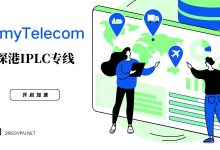AmyTelecom机场推荐&vpn机场评测,精品小众机场翻墙服务-推荐VPN