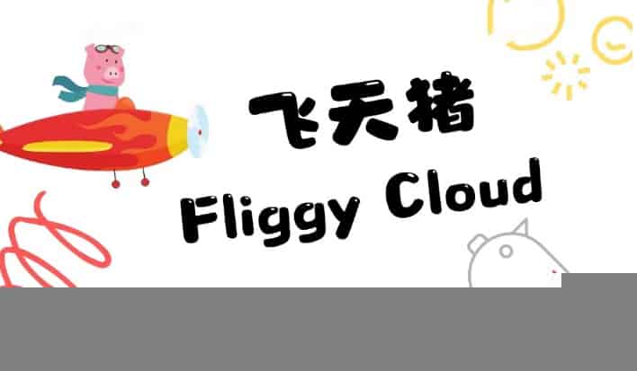 翻墙机场推荐:稳定好用的SSR/V2ray/Trojan机场评测(2025年1月) - 推荐VPN - 推荐VPN
