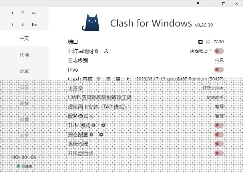 最新Clash for Windows从入门到精通使用教程 - 推荐VPN - 推荐VPN