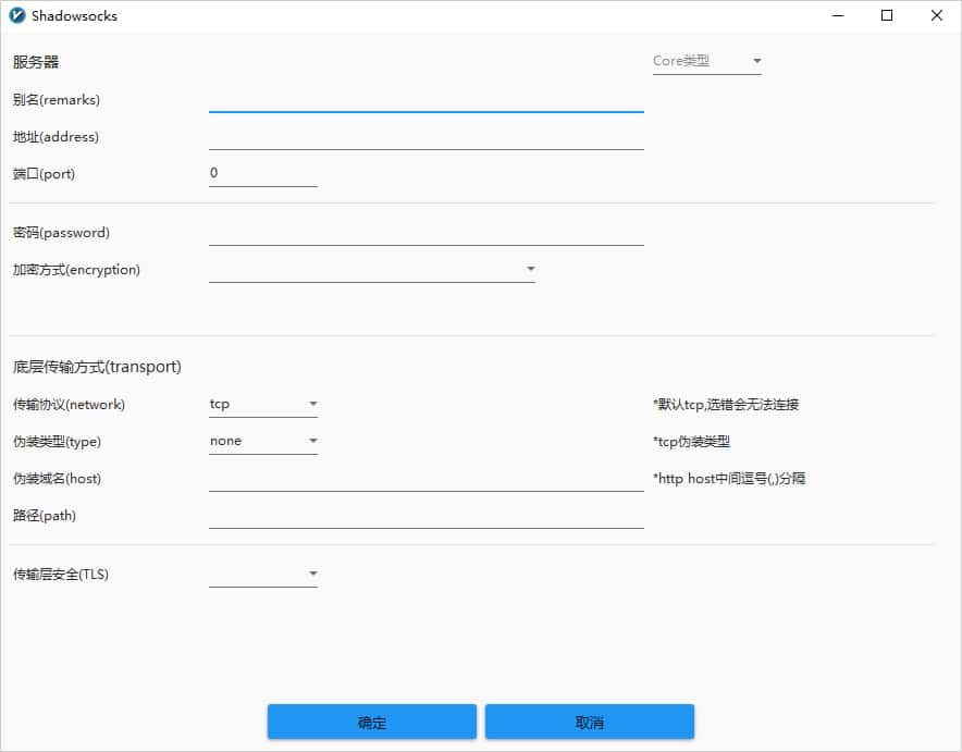 最新 v2rayN 从入门到精通使用教程 - 推荐VPN - 推荐VPN