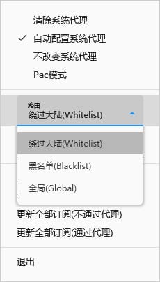 最新 v2rayN 从入门到精通使用教程 - 推荐VPN - 推荐VPN