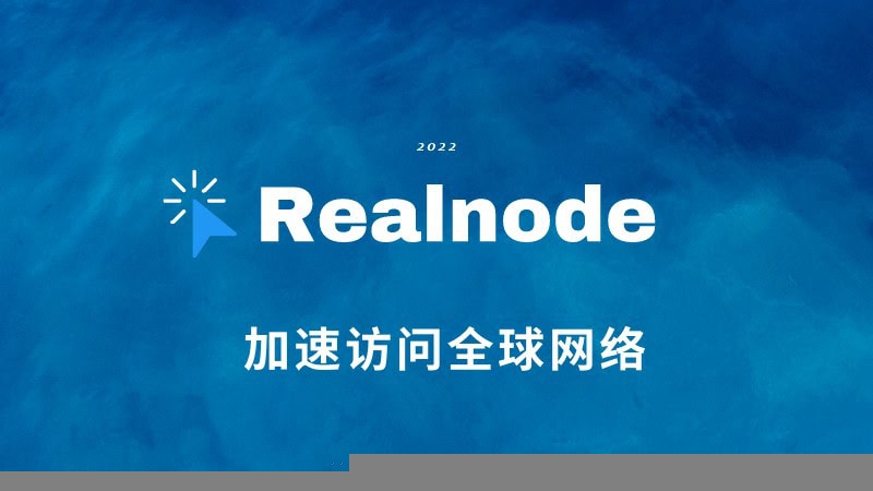 翻墙机场推荐:稳定好用的SSR/V2ray/Trojan机场评测(2025年1月) - 推荐VPN - 推荐VPN