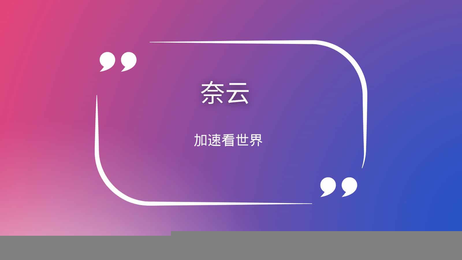 翻墙机场推荐:稳定好用的SSR/V2ray/Trojan机场评测(2025年1月) - 推荐VPN - 推荐VPN