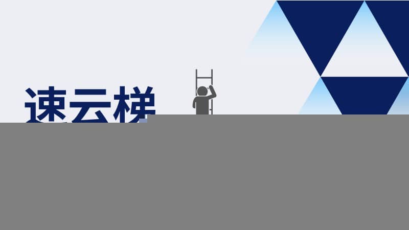 付费梯子推荐:翻墙必备的13款最靠谱的VPN - 推荐VPN - 推荐VPN