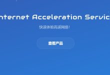 KyCloud机场推荐&vpn机场评测,回国线路翻墙服务-推荐VPN