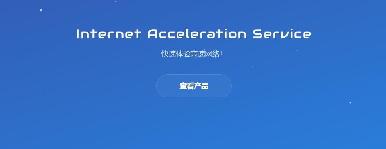 翻墙机场推荐:稳定好用的SSR/V2ray/Trojan机场评测(2025年1月) - 推荐VPN - 推荐VPN