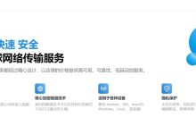 白月光机场推荐&vpn机场评测,便宜好用的机场-推荐VPN