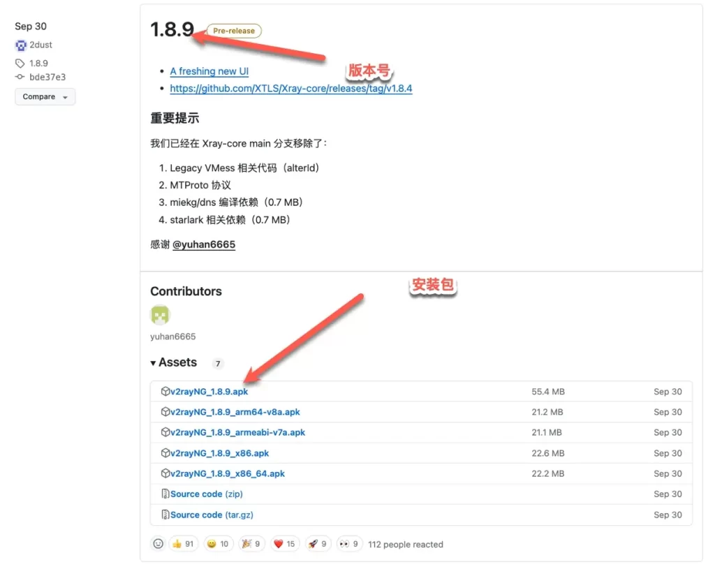 最新V2RayNG从入门到精通使用教程 - 推荐VPN - 推荐VPN