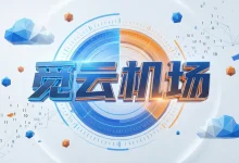 觅云 (MeCloud) 机场怎么样？ | 附【最新官网地址】-推荐VPN