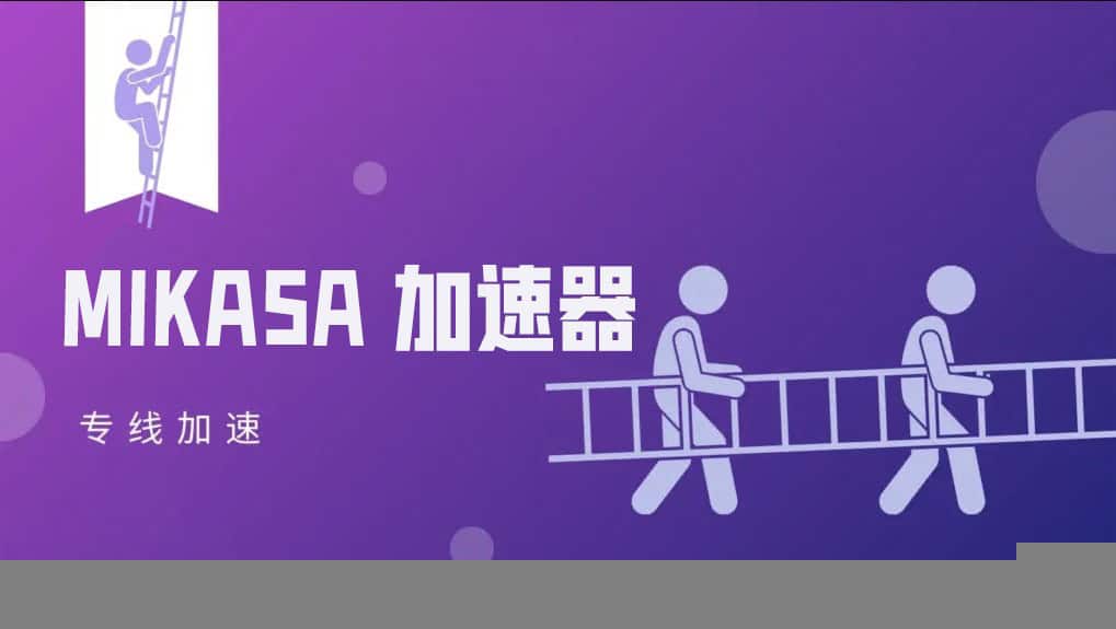 2025 最强翻墙软件&VPN榜单|15款稳定机场推荐 - 推荐VPN