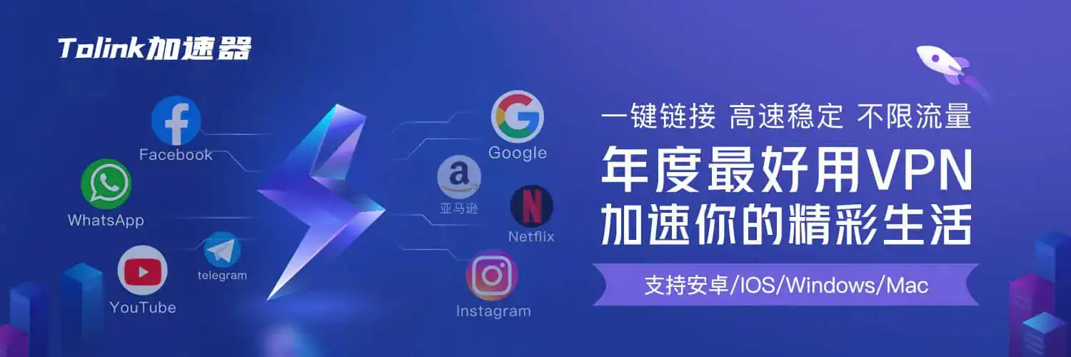 2025 好用的付费机场推荐 - 推荐VPN - 推荐VPN
