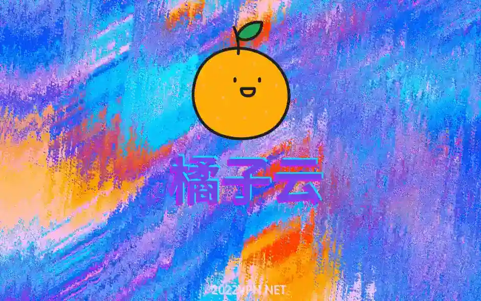 2025 好用的付费机场推荐 - 推荐VPN - 推荐VPN