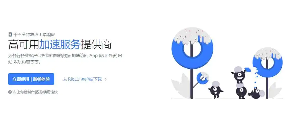 2025 好用的付费机场推荐 - 推荐VPN - 推荐VPN