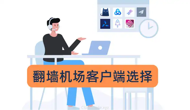 2025 好用的付费机场推荐 - 推荐VPN - 推荐VPN
